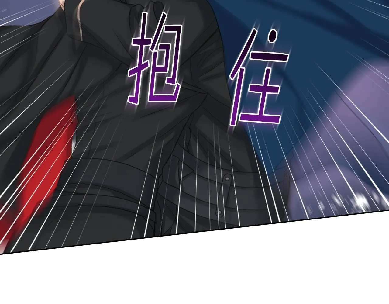 第66话 母体现身（1） 第101页
