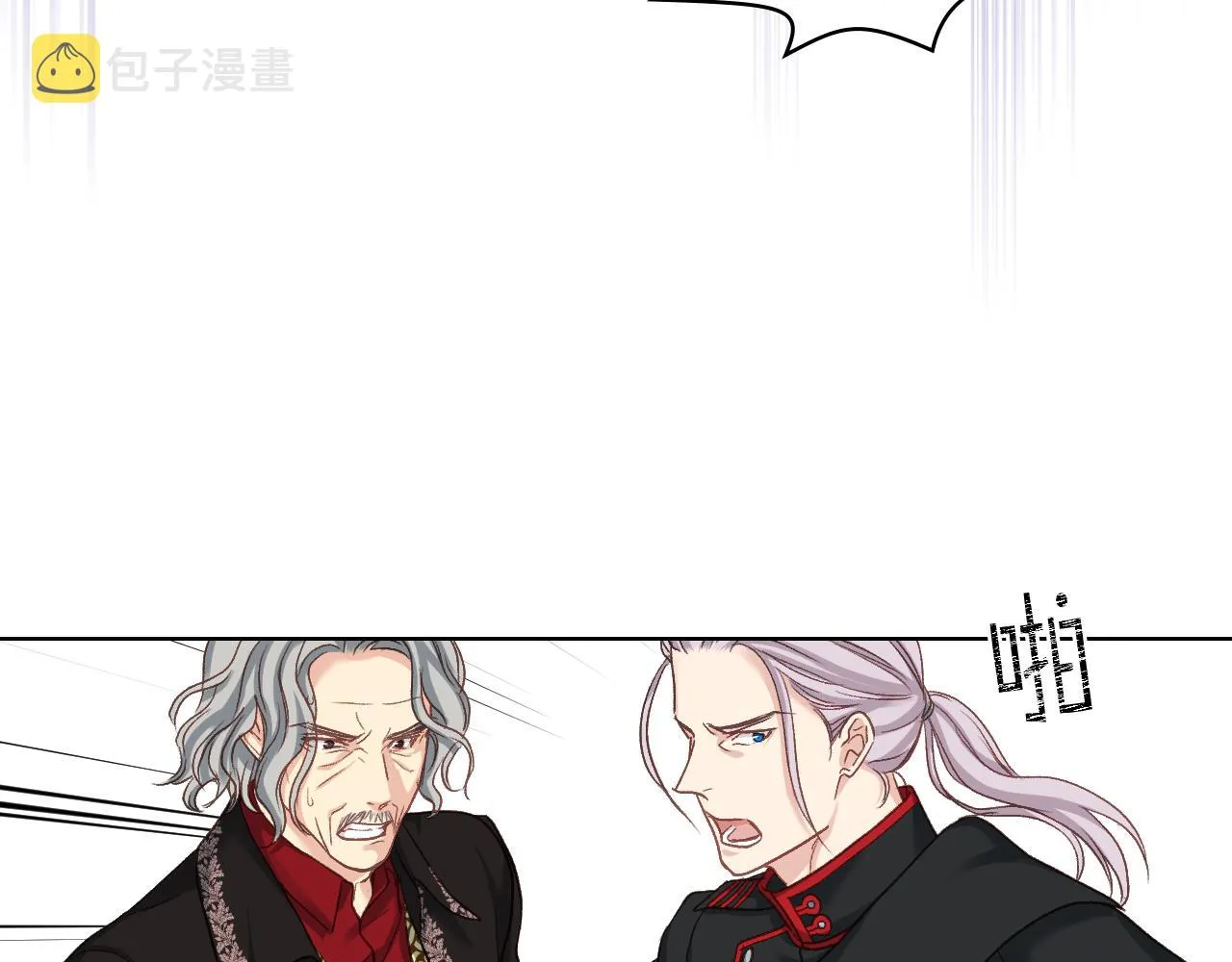 第66话 母体现身（1） 第120页