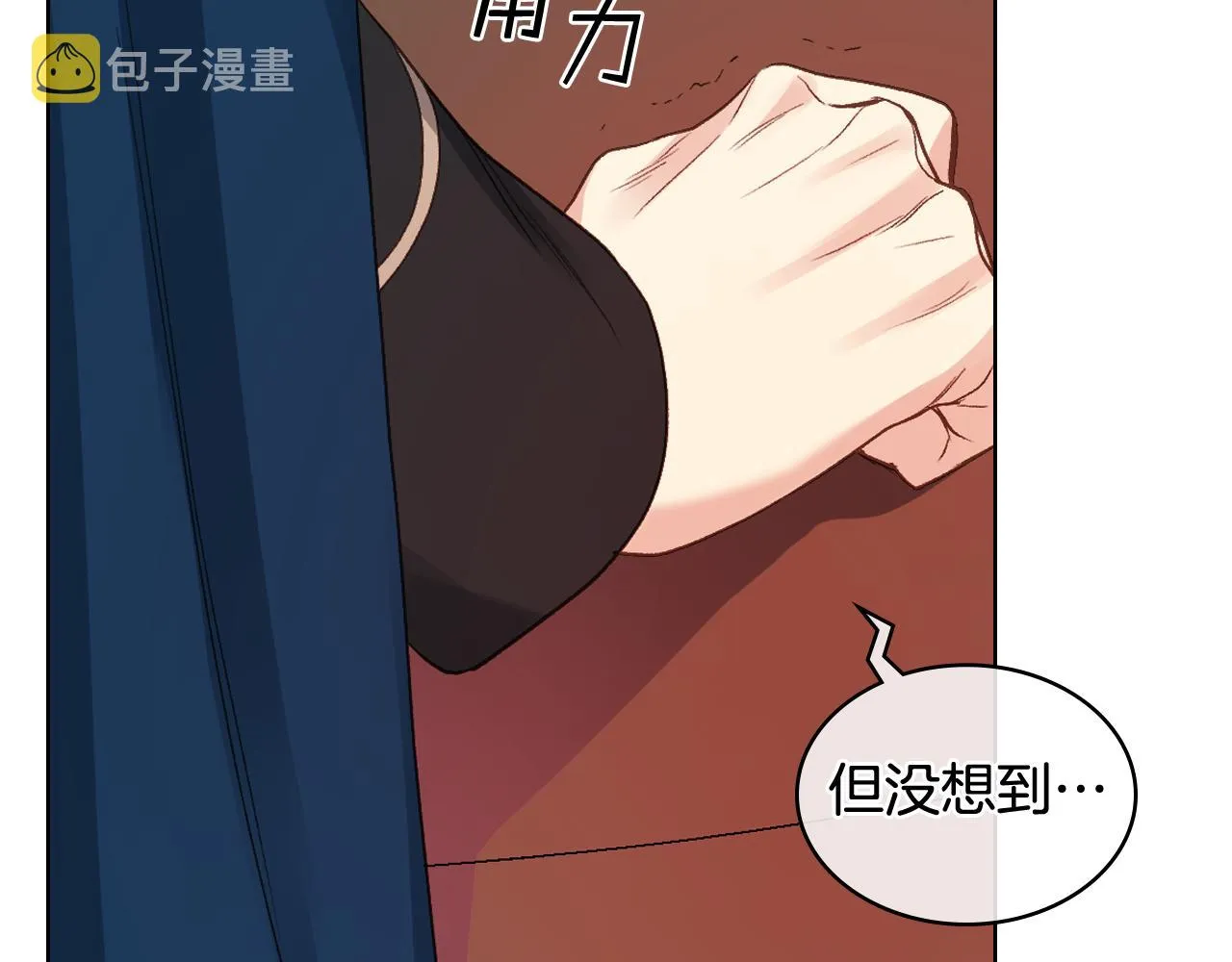 第64话 肯尼斯的天赋 第37页