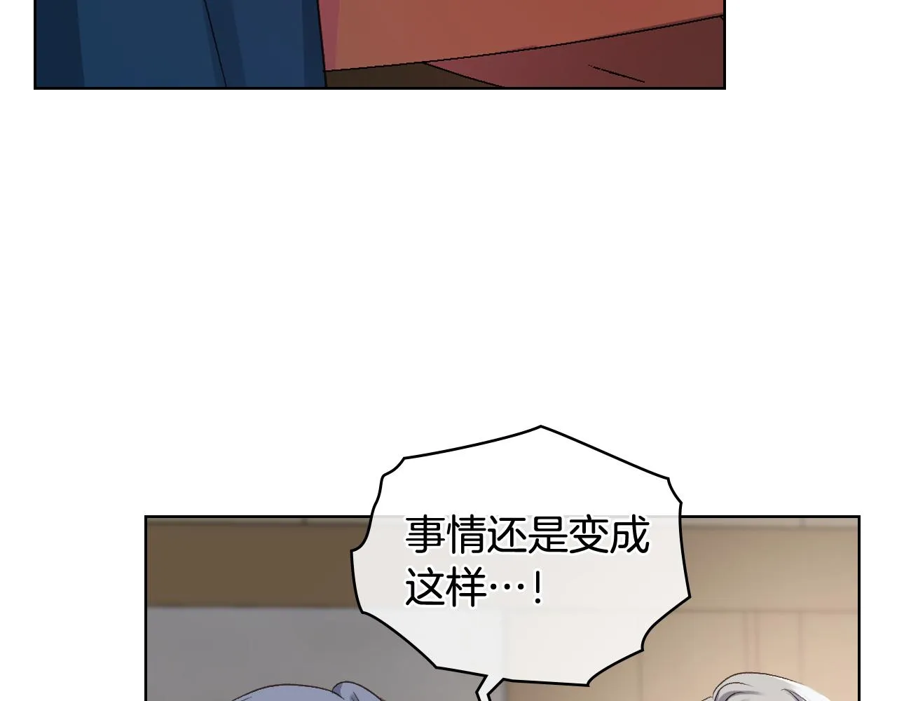 第64话 肯尼斯的天赋 第38页