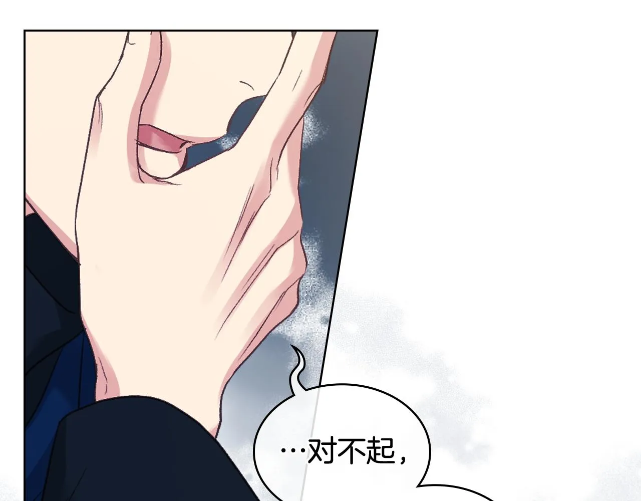 第64话 肯尼斯的天赋 第41页