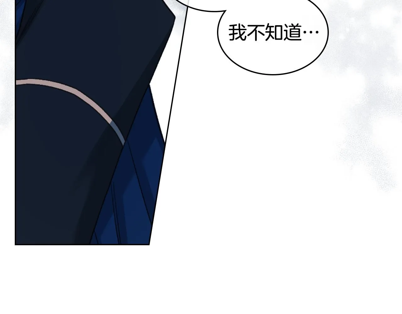 第64话 肯尼斯的天赋 第42页