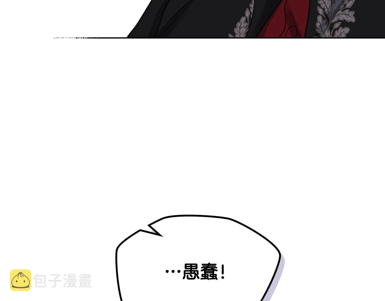 第64话 肯尼斯的天赋 第45页