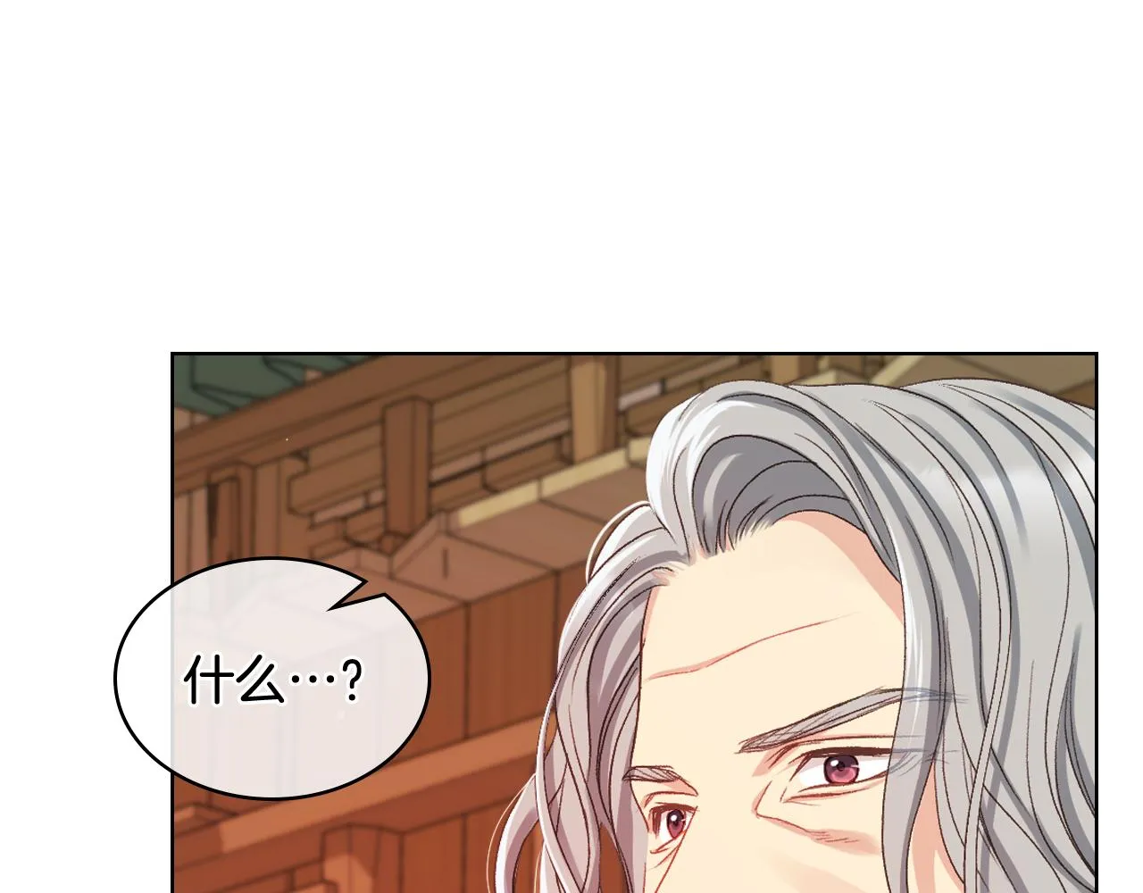 第64话 肯尼斯的天赋 第47页