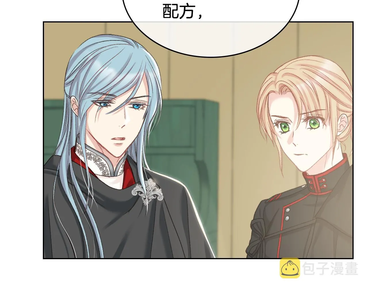 第64话 肯尼斯的天赋 第52页