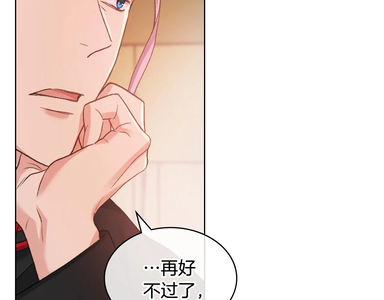 第64话 肯尼斯的天赋 第103页