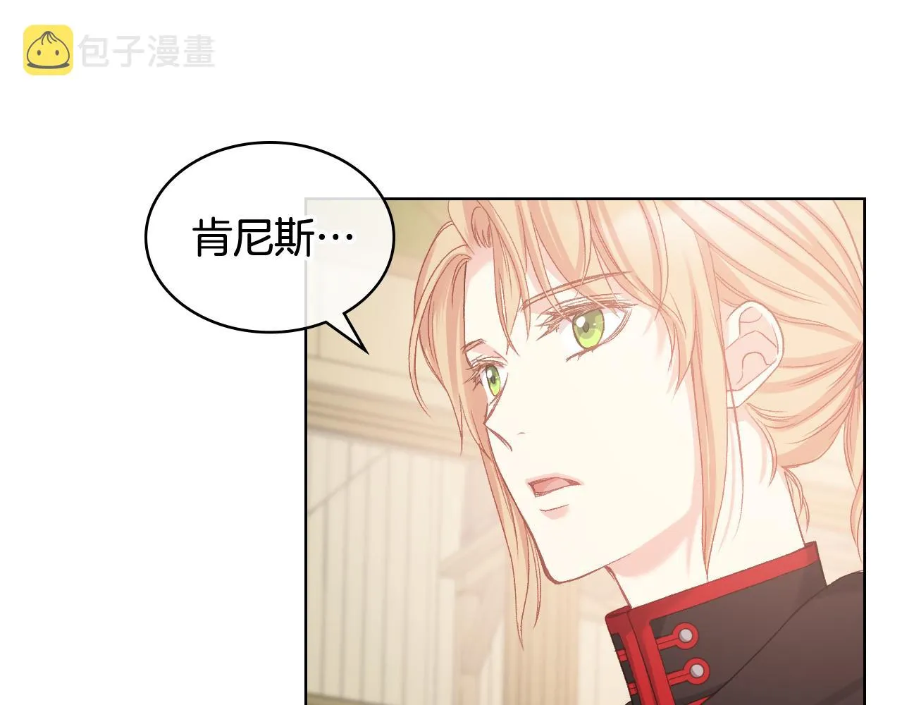 第64话 肯尼斯的天赋 第111页