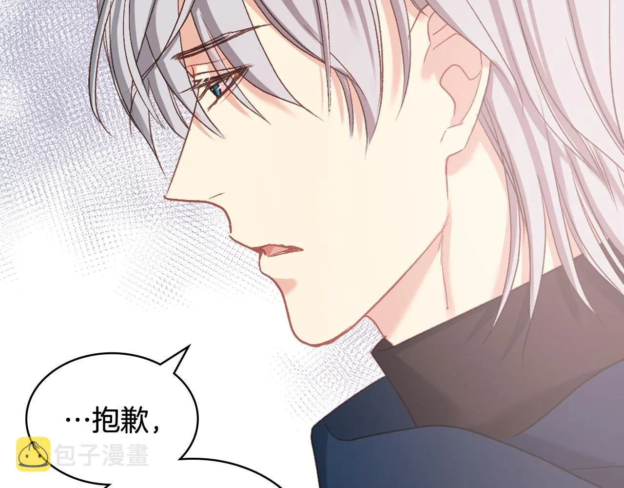 第64话 肯尼斯的天赋 第113页