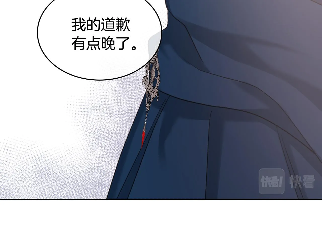 第64话 肯尼斯的天赋 第114页
