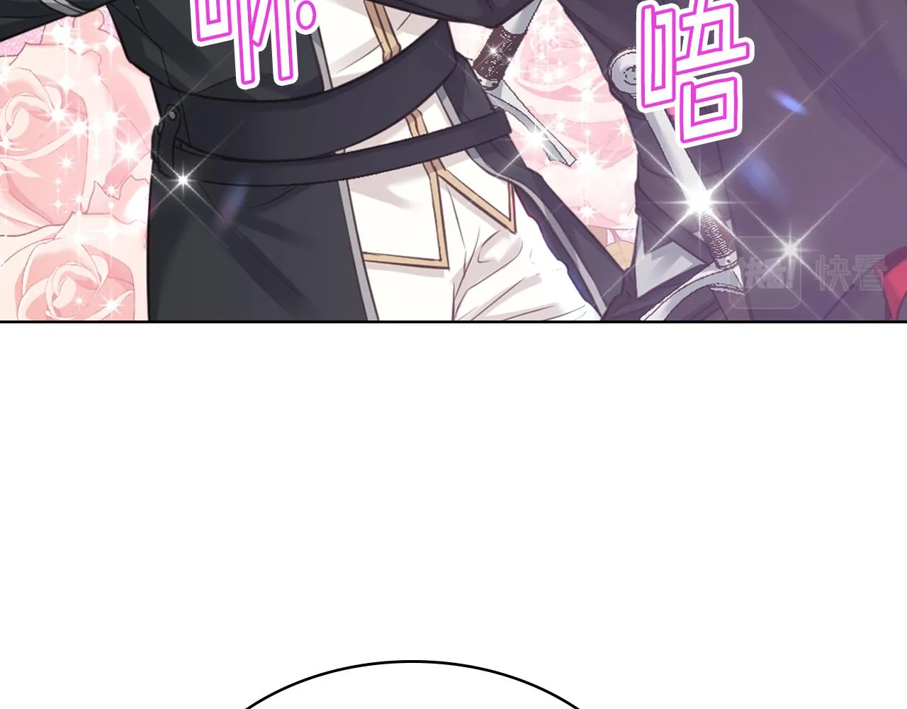 第65话 三个小可爱 第27页