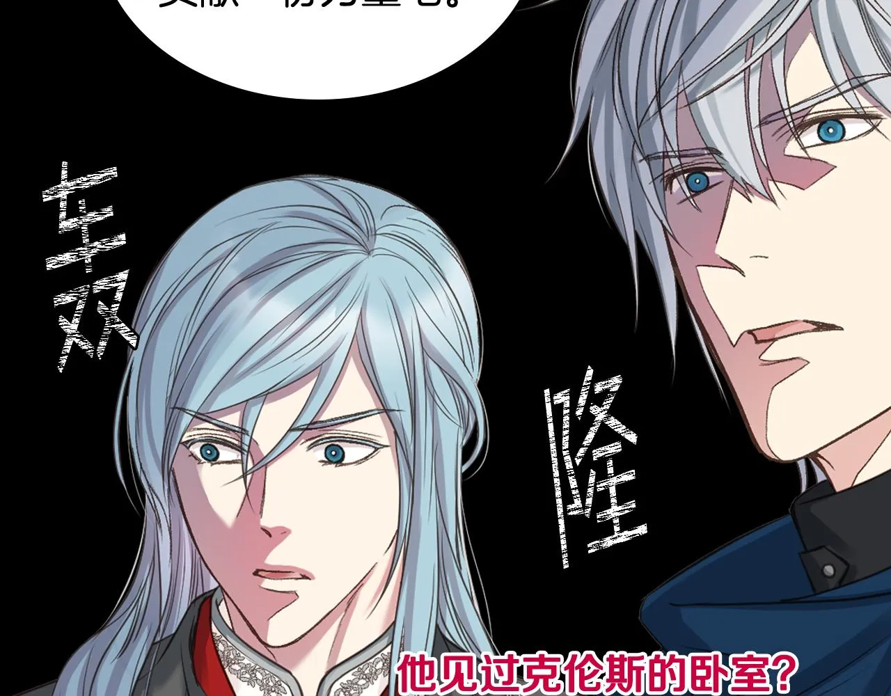 第65话 三个小可爱 第34页