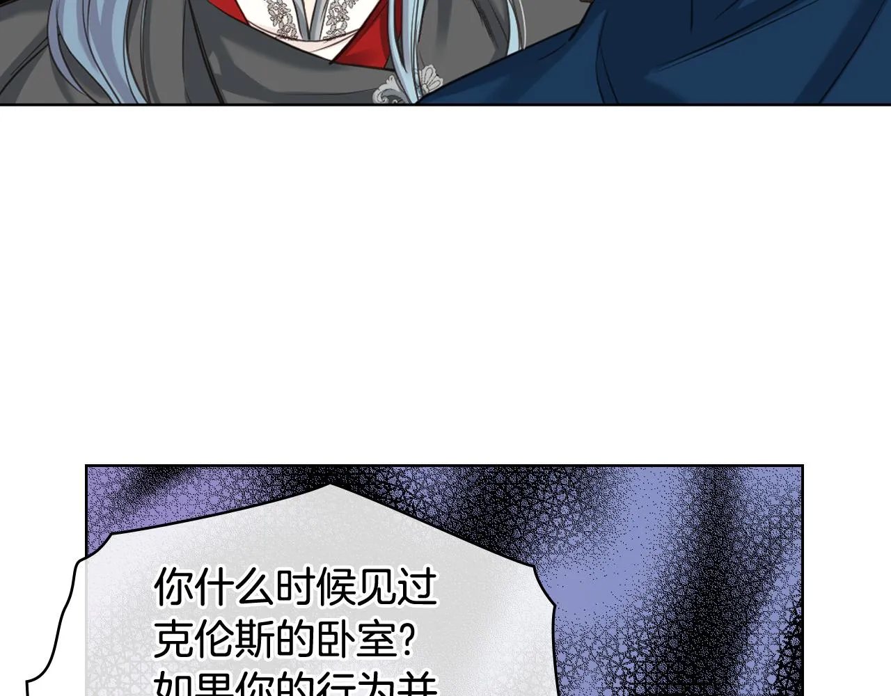 第65话 三个小可爱 第35页