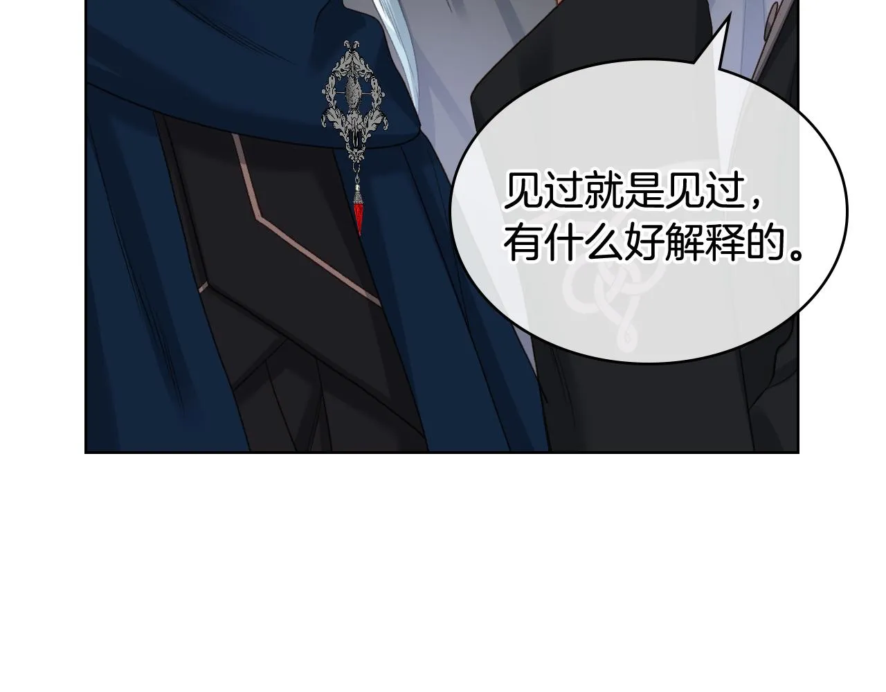 第65话 三个小可爱 第38页