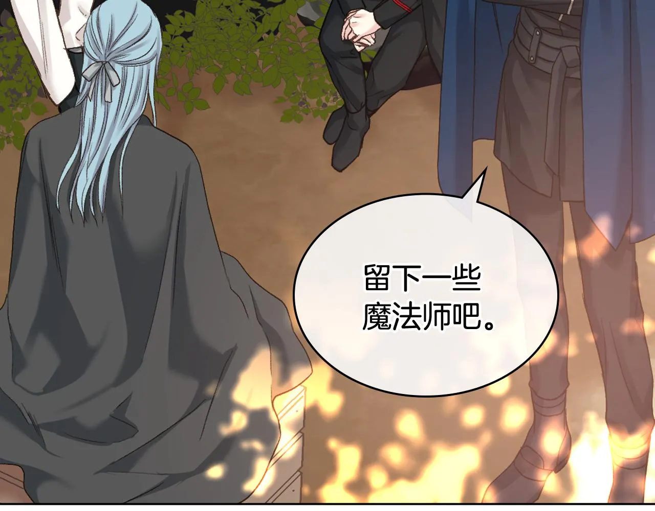 第65话 三个小可爱 第48页