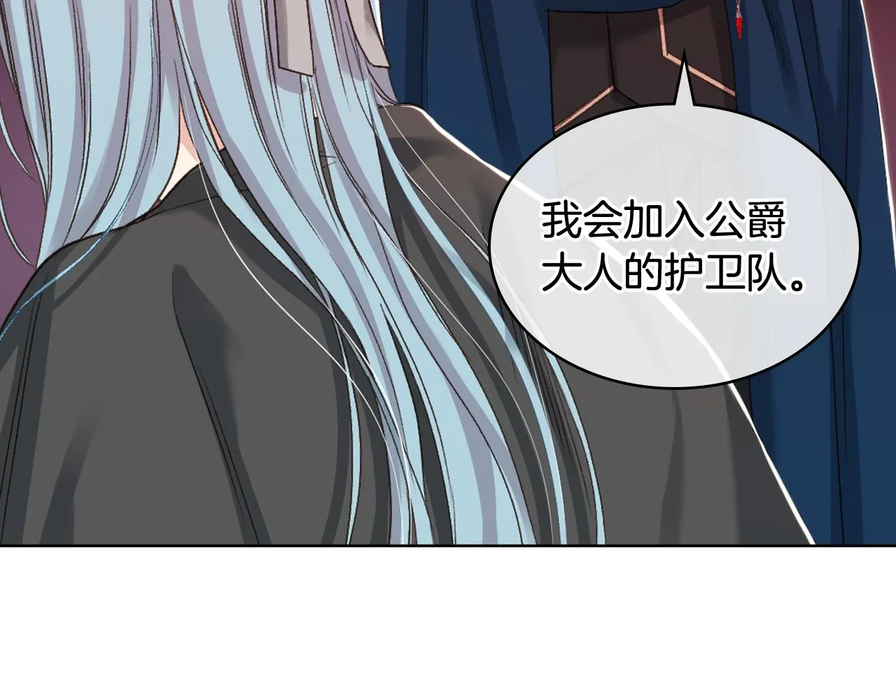 第65话 三个小可爱 第51页