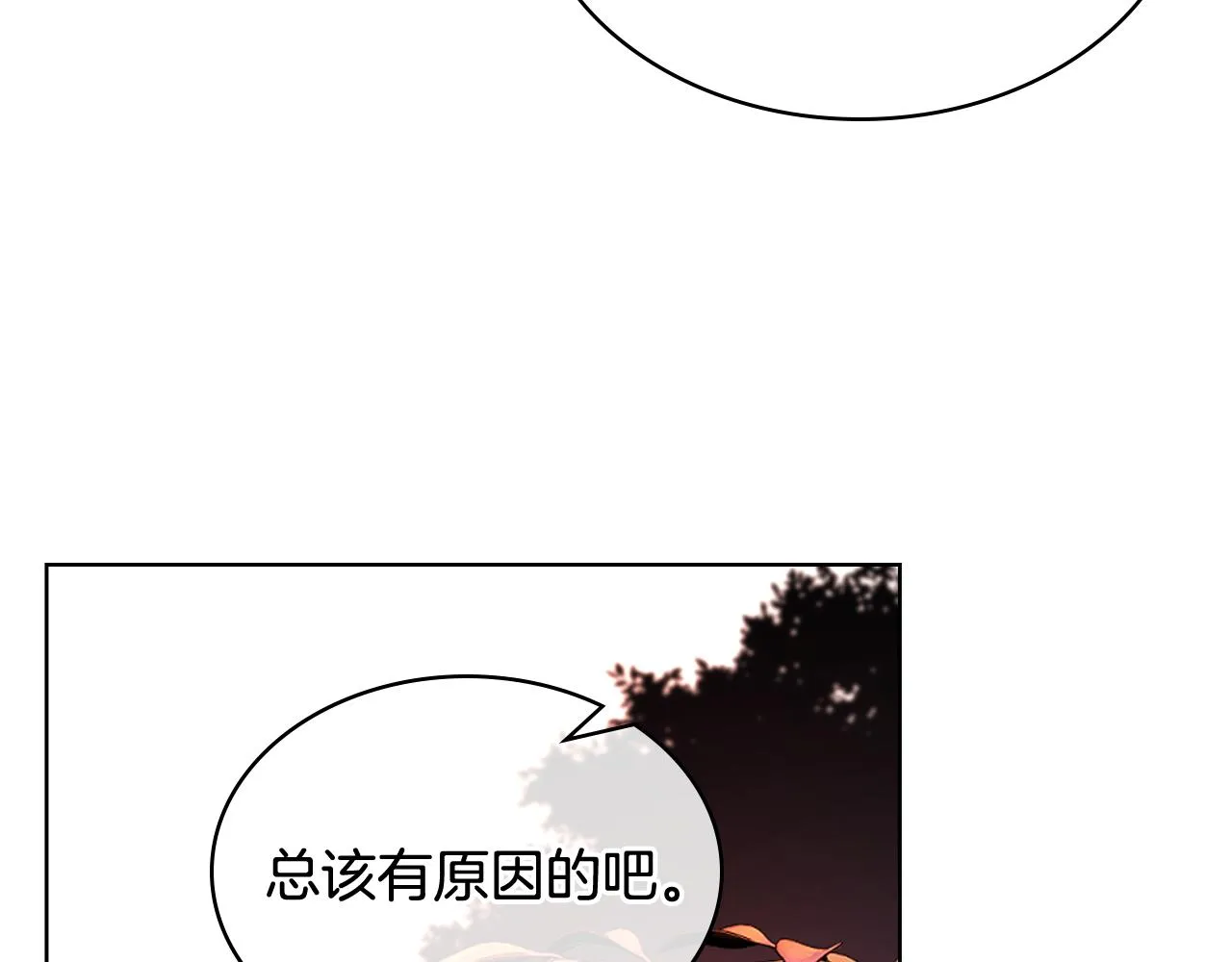第65话 三个小可爱 第64页