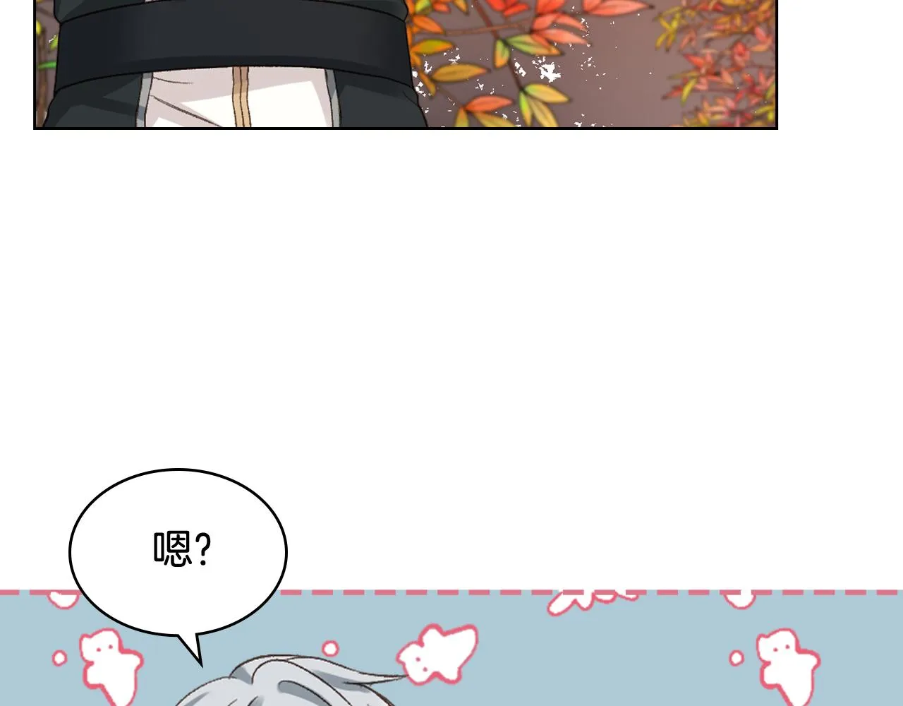 第65话 三个小可爱 第81页