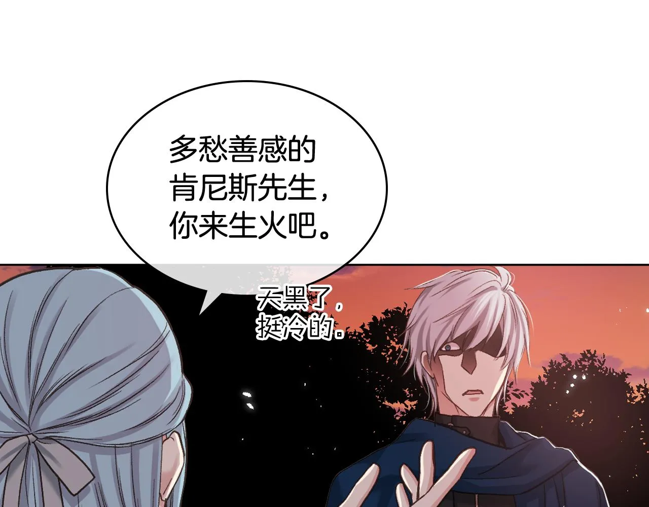 第65话 三个小可爱 第101页
