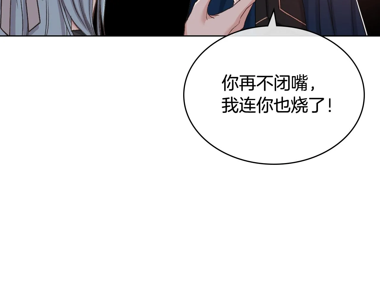 第65话 三个小可爱 第102页