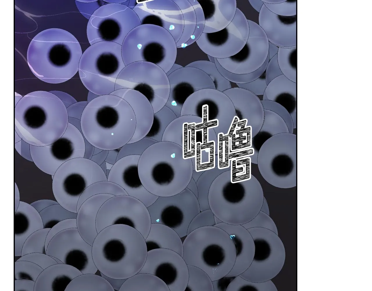 第65话 三个小可爱 第108页