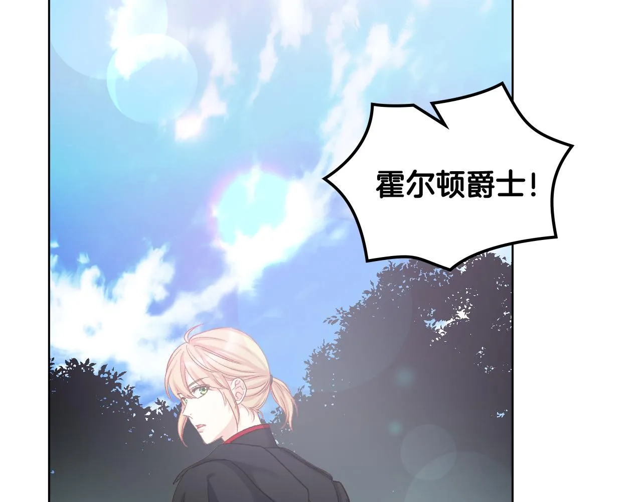 第65话 三个小可爱 第111页