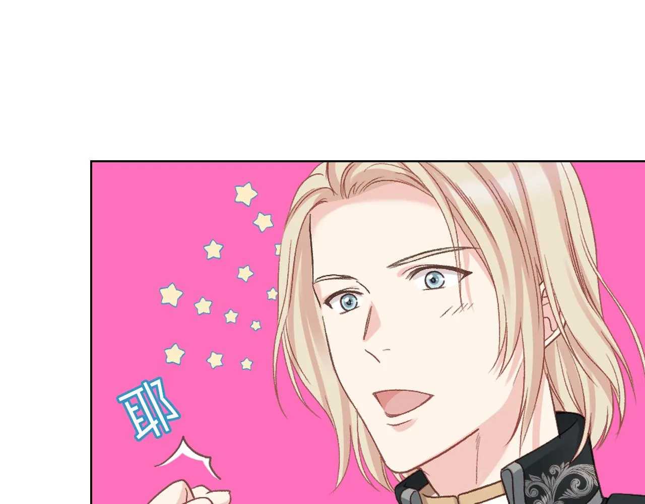 第65话 三个小可爱 第122页