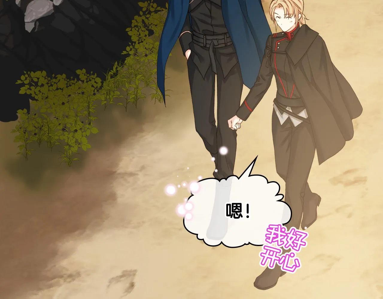 第65话 三个小可爱 第126页