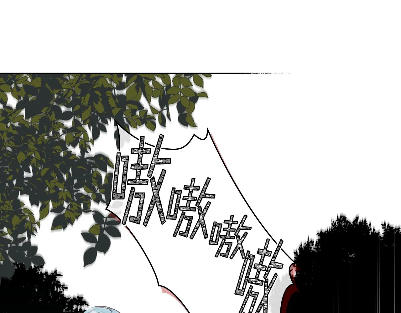 第63话 魔晶石 第18页