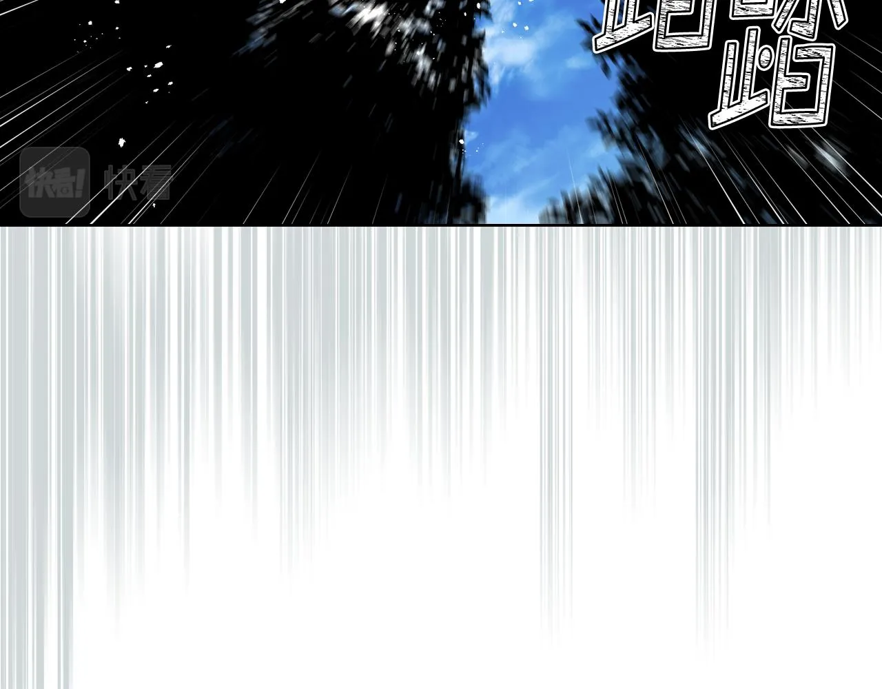 第63话 魔晶石 第22页