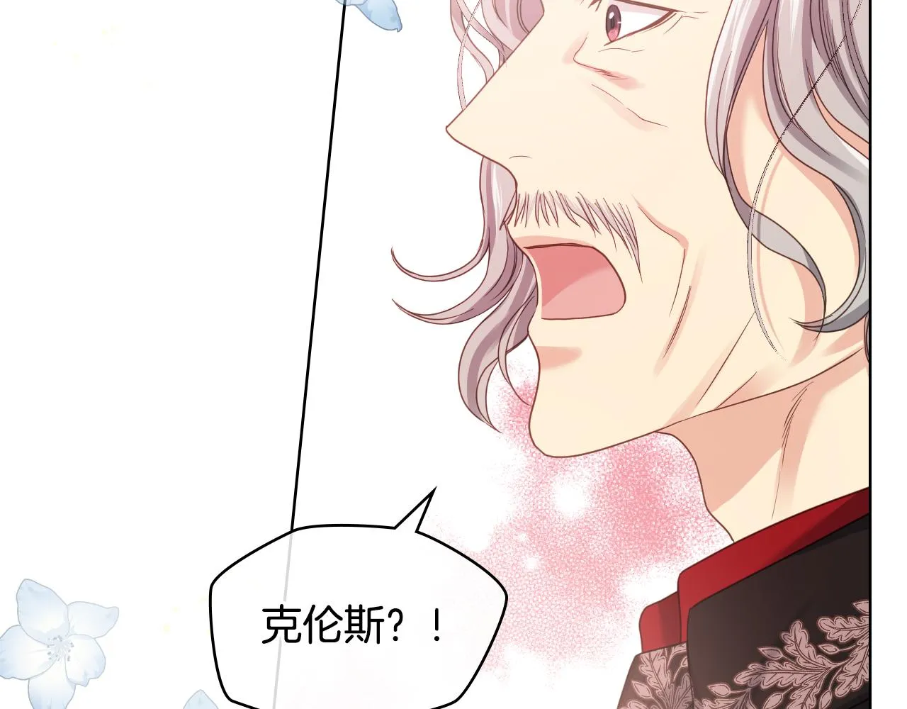 第63话 魔晶石 第38页