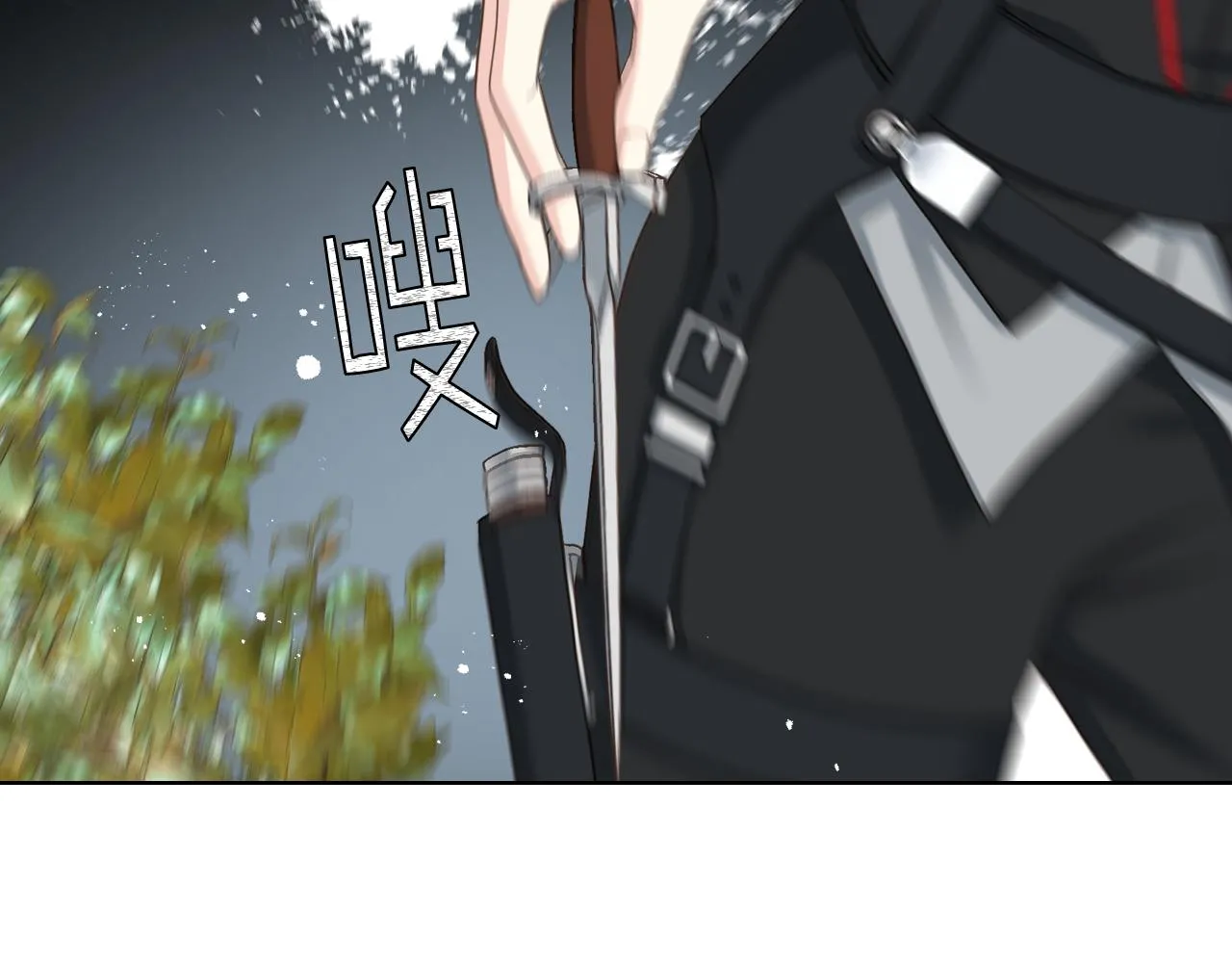 第63话 魔晶石 第41页
