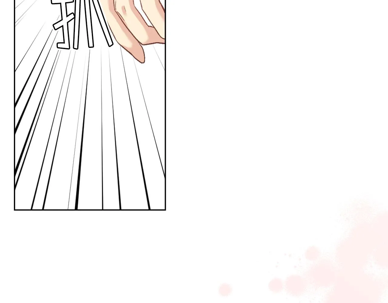第63话 魔晶石 第51页