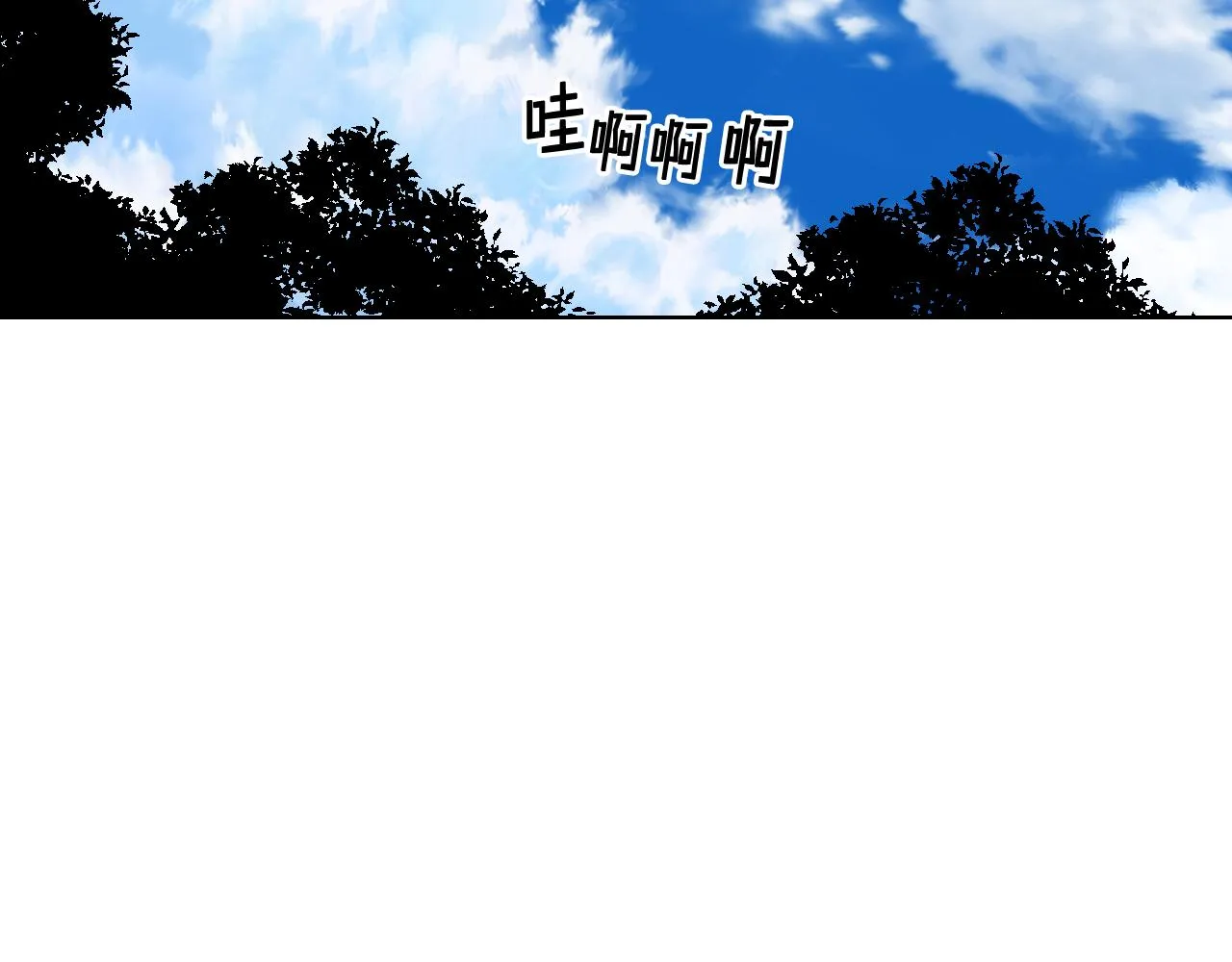 第63话 魔晶石 第68页