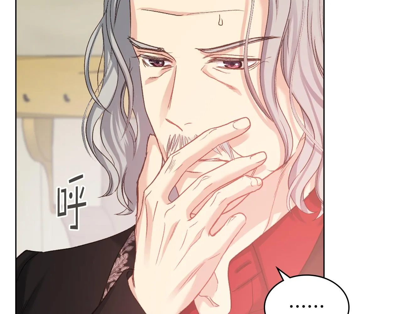 第63话 魔晶石 第84页