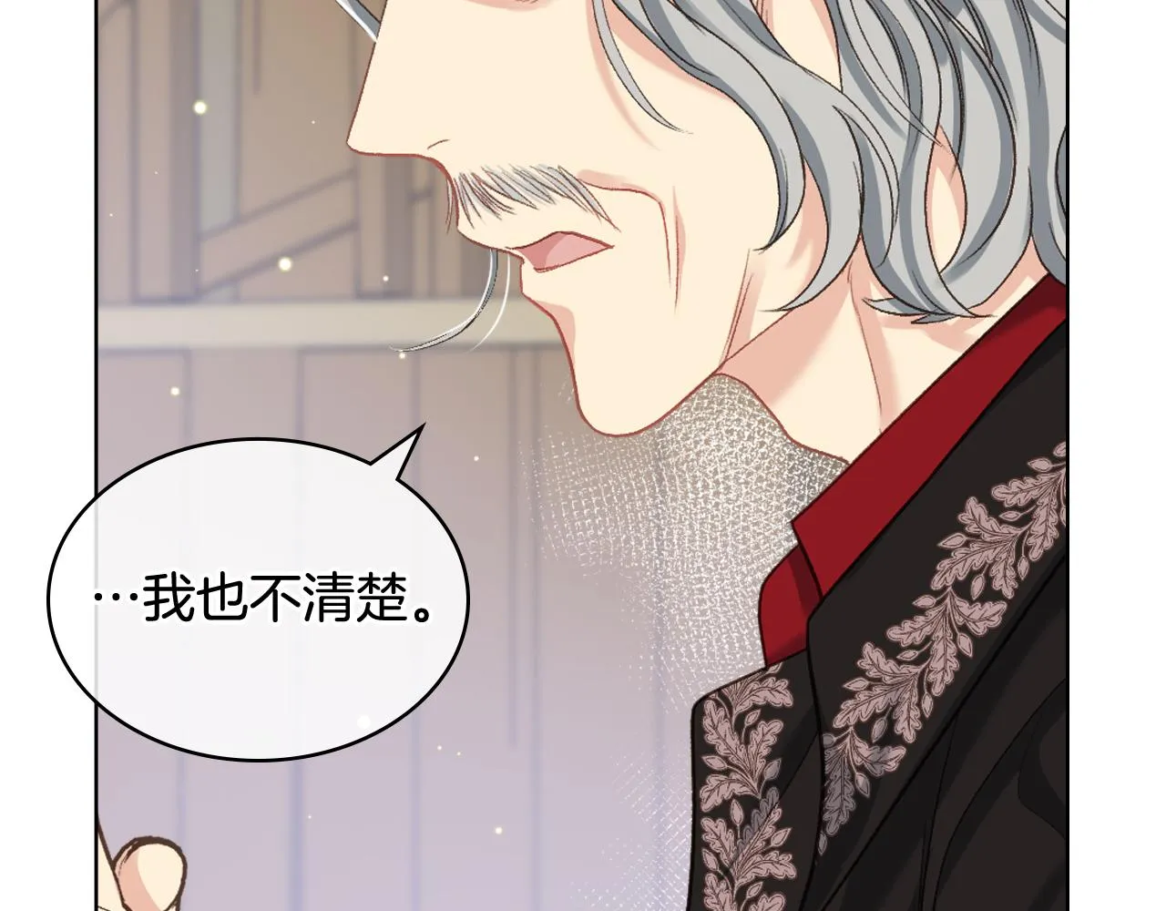 第63话 魔晶石 第92页