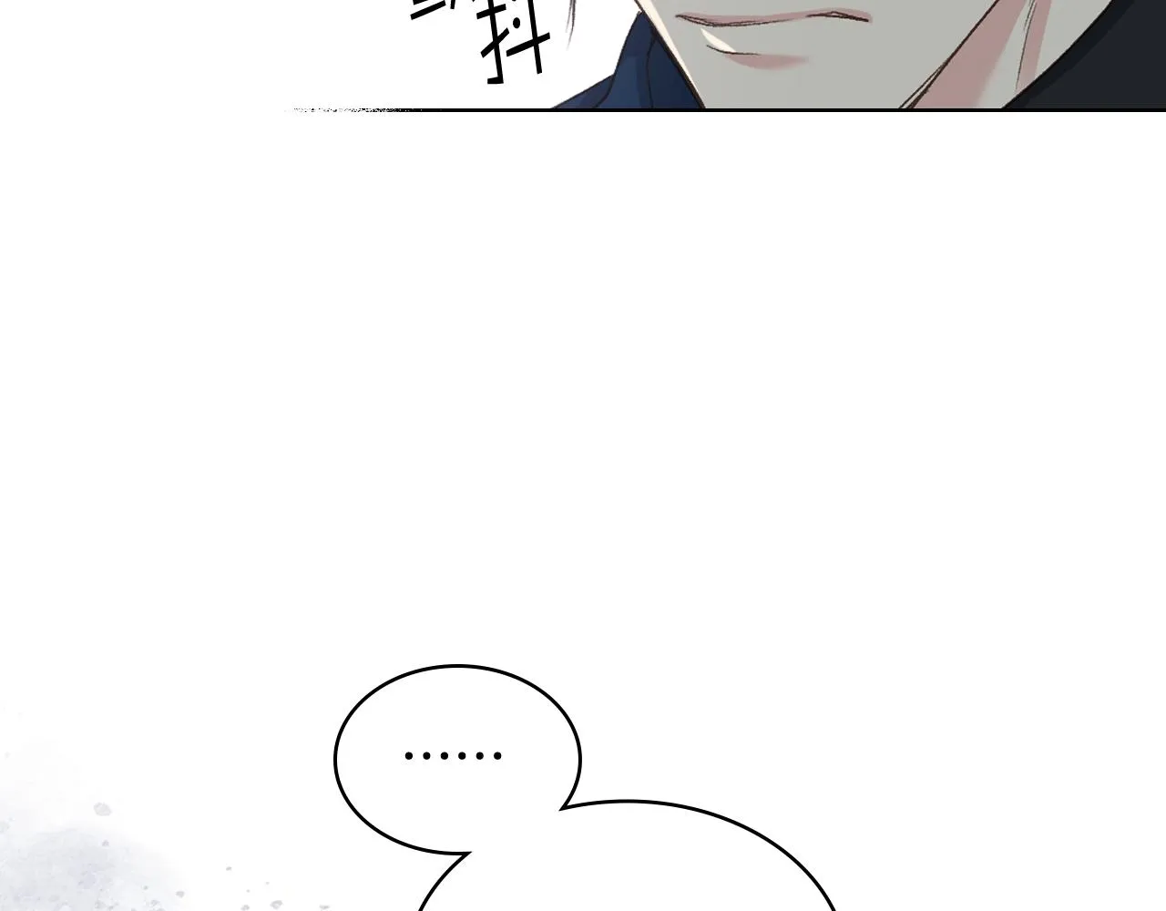 第63话 魔晶石 第103页