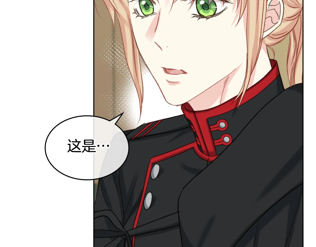 第63话 魔晶石 第110页