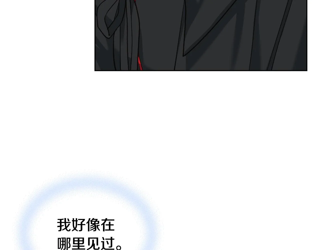 第63话 魔晶石 第111页