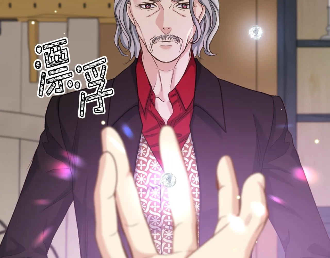 第63话 魔晶石 第117页