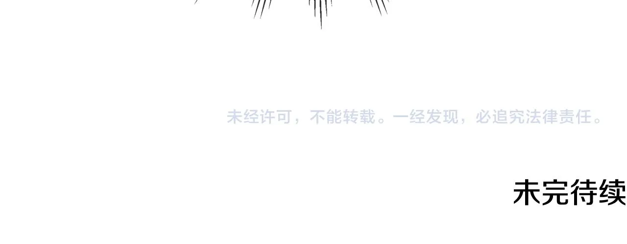 第63话 魔晶石 第127页