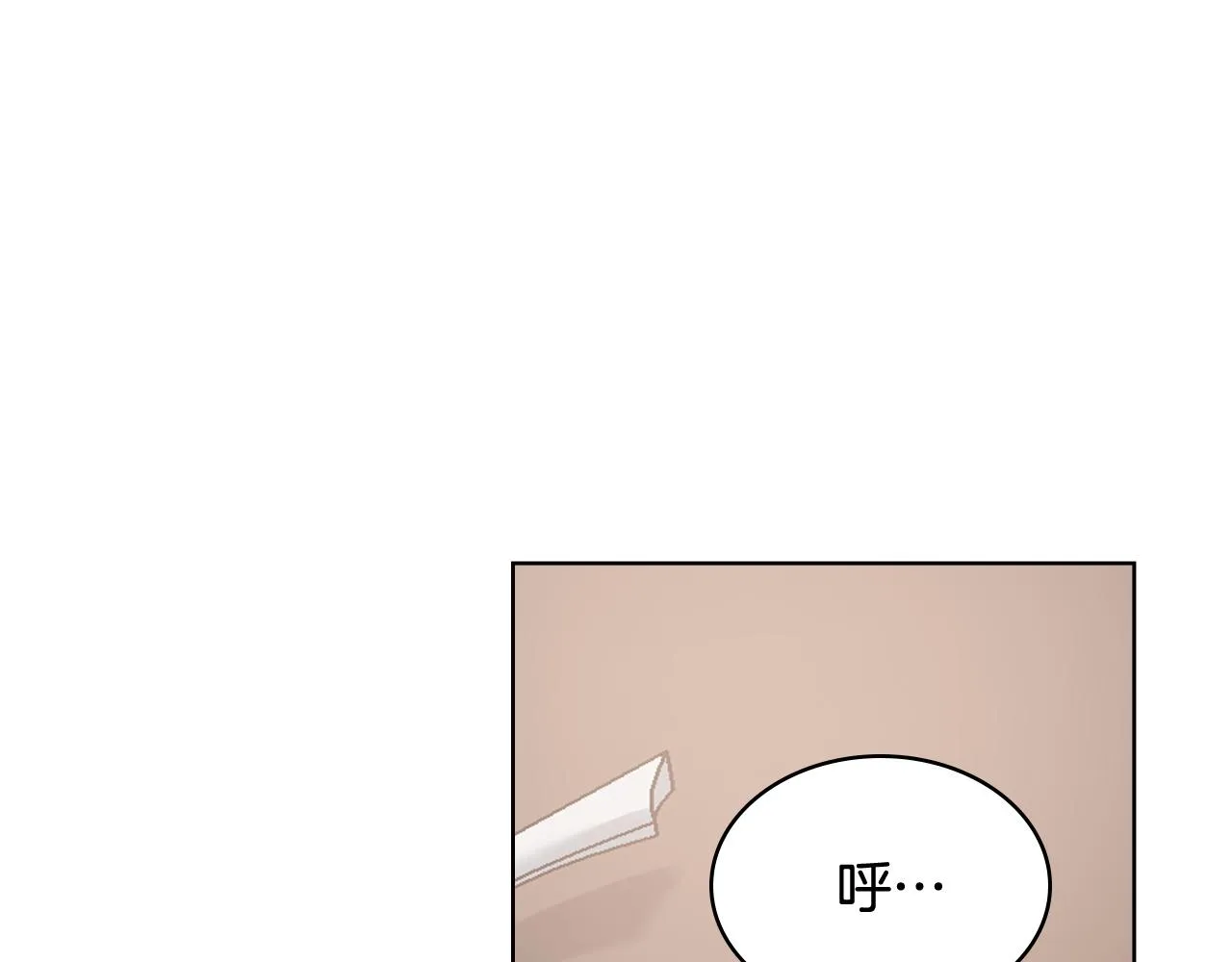 第61话 夜间巡查 第1页
