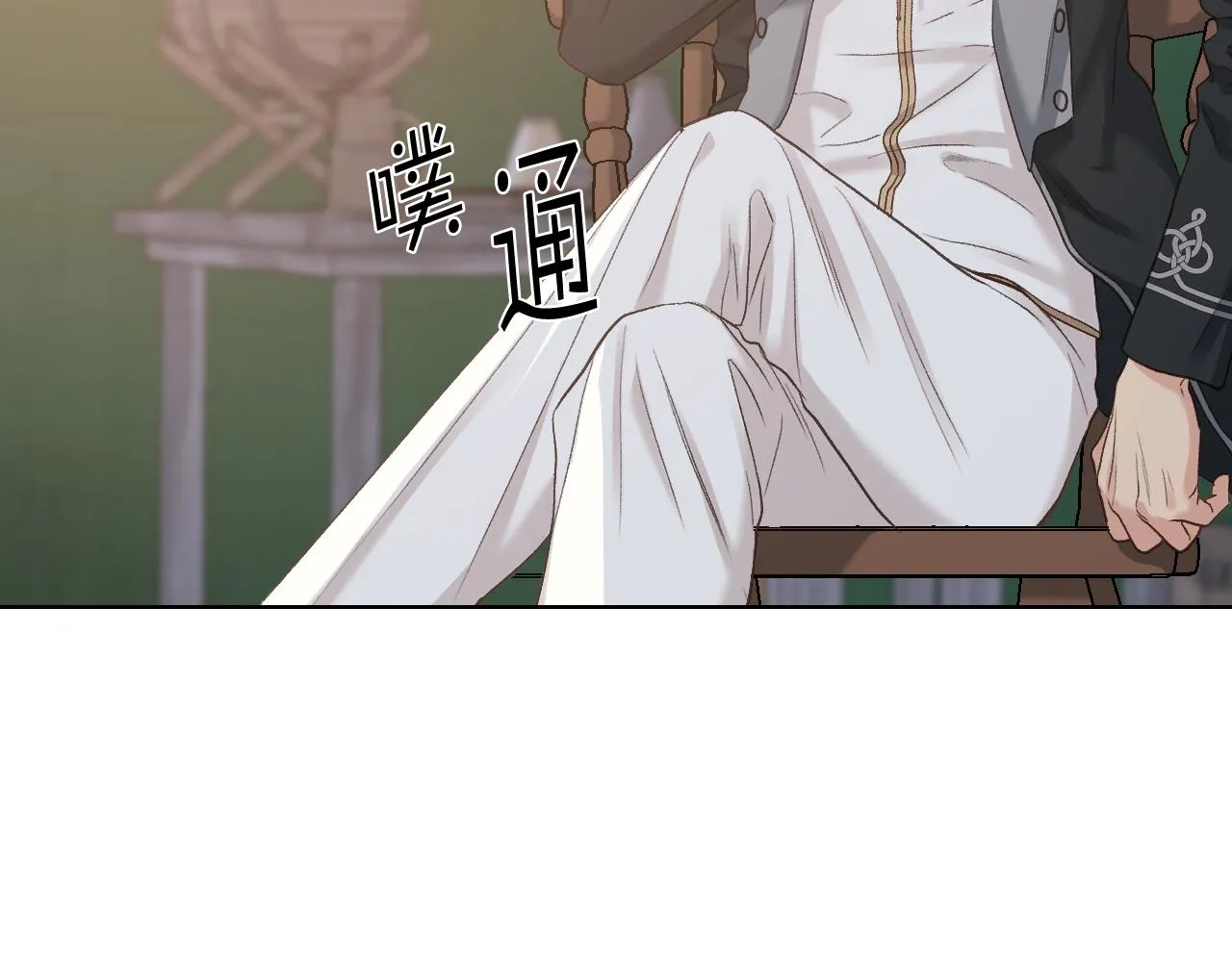 第61话 夜间巡查 第5页