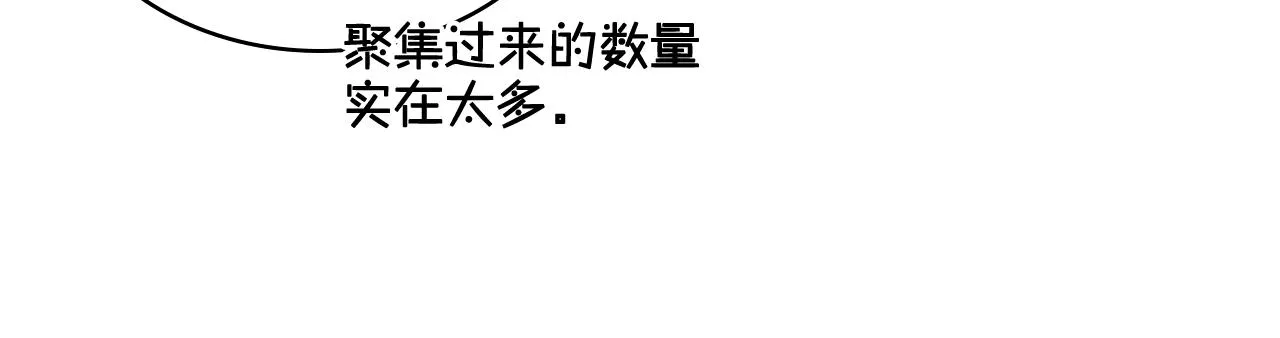 第61话 夜间巡查 第12页