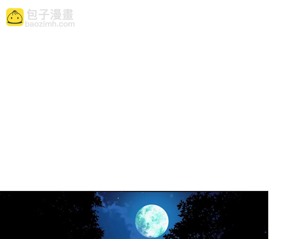 第61话 夜间巡查 第42页