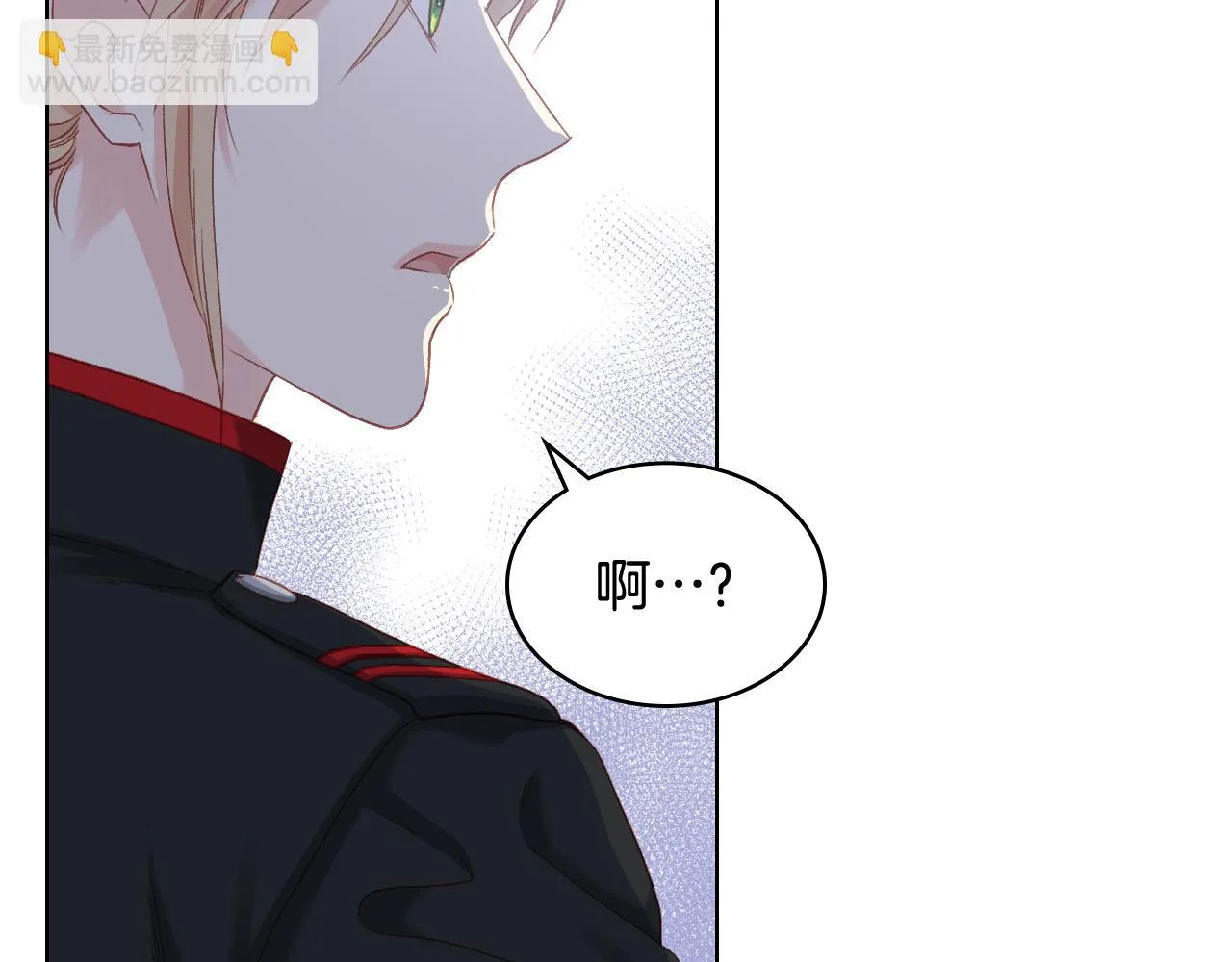 第61话 夜间巡查 第56页