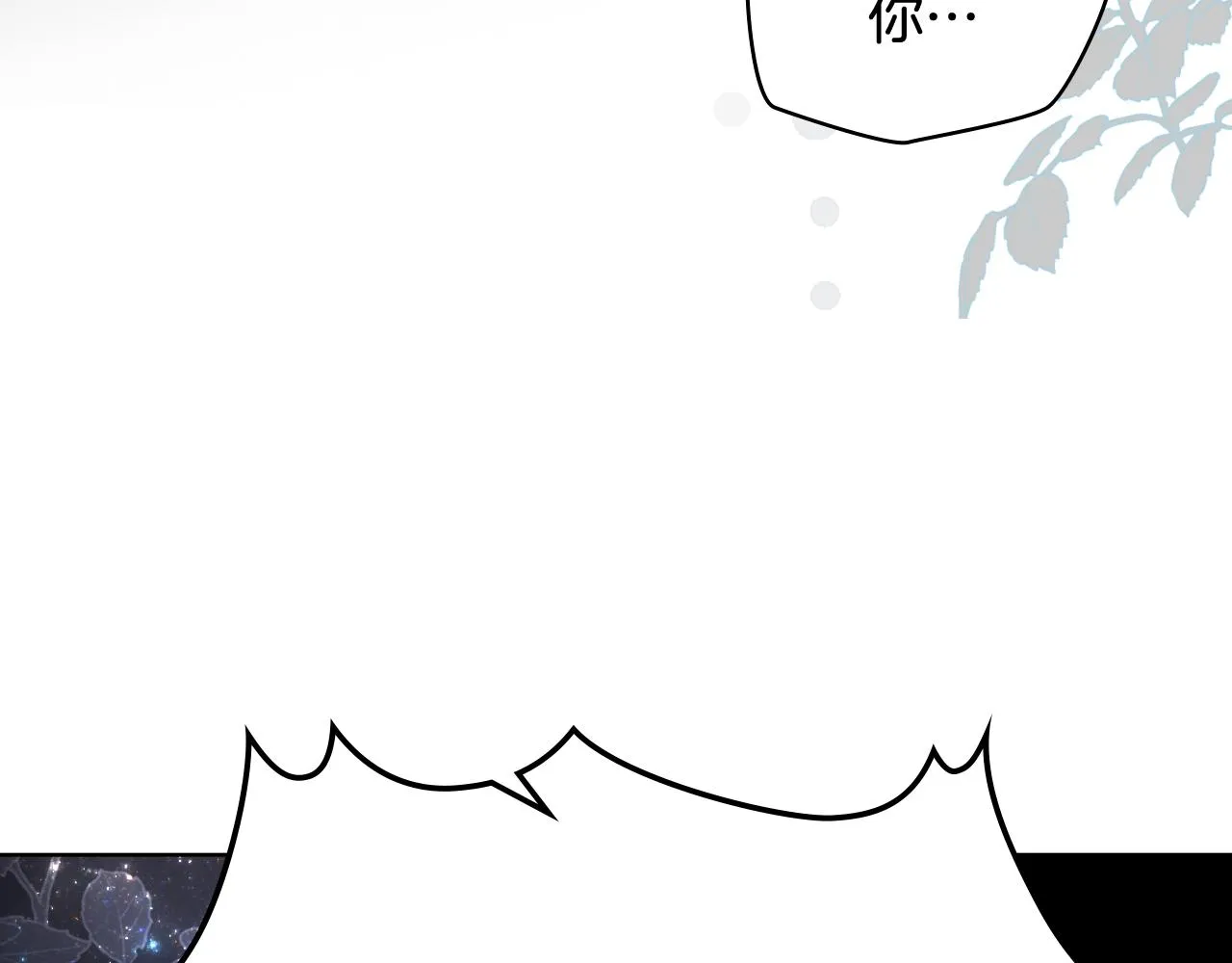 第61话 夜间巡查 第70页