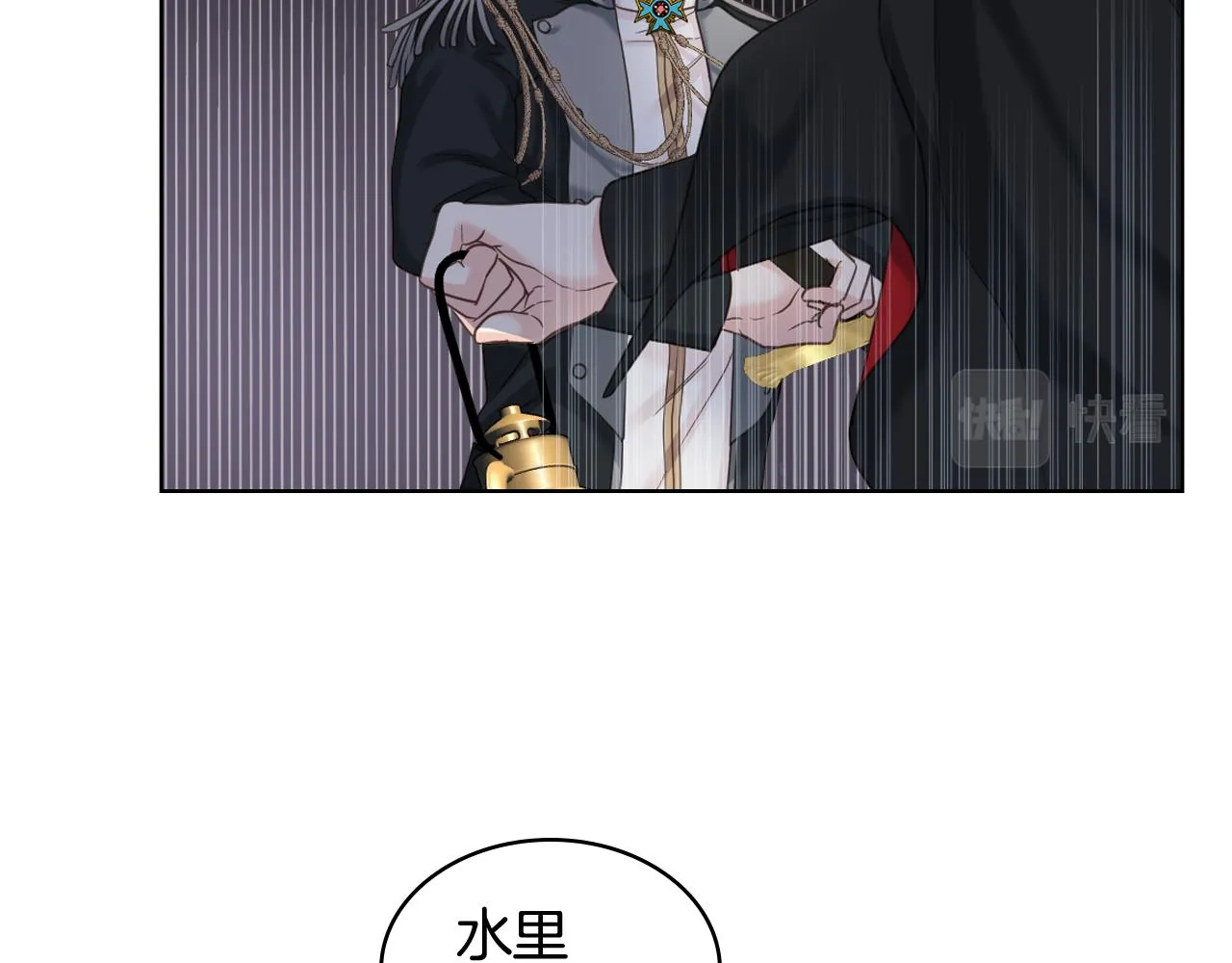 第61话 夜间巡查 第78页