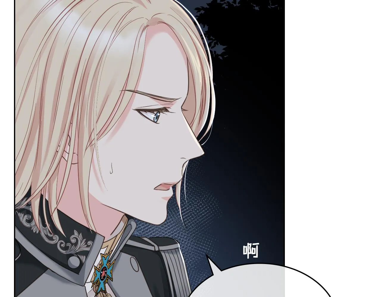 第61话 夜间巡查 第90页