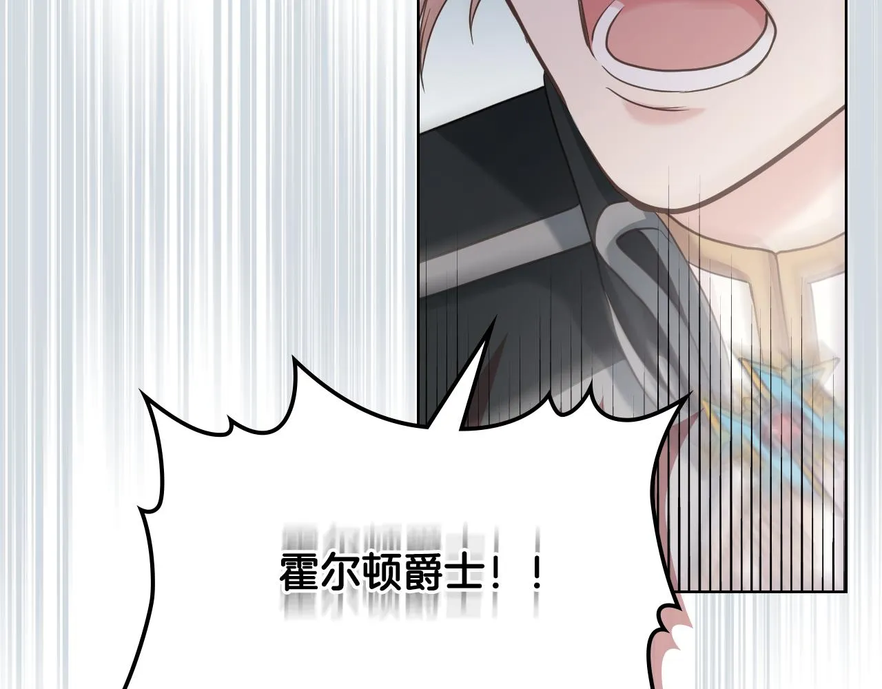 第61话 夜间巡查 第94页