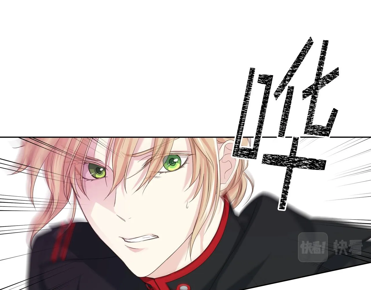第61话 夜间巡查 第96页